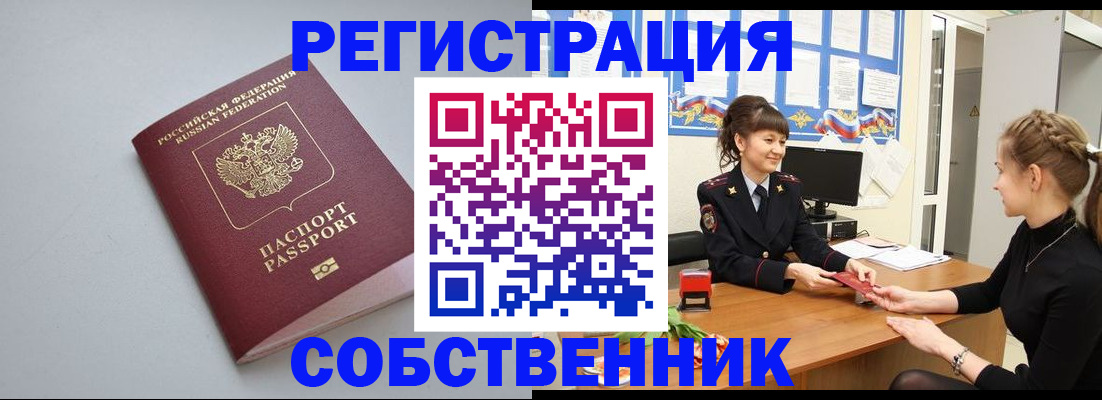 регистрация для школы в Псковской области